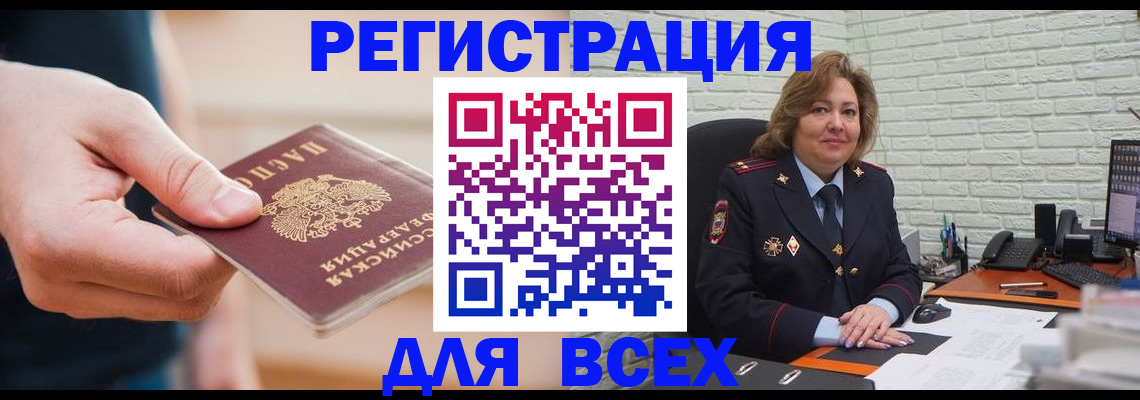 форма 3 в Дмитрове
